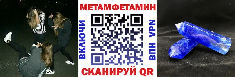 МЕГА маркетплейс  Перевоз  Амфетамин Розовый  купить закладку 