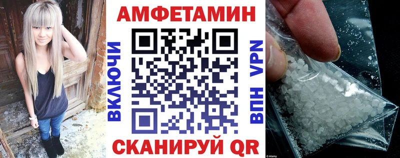 АМФЕТАМИН 97% Перевоз