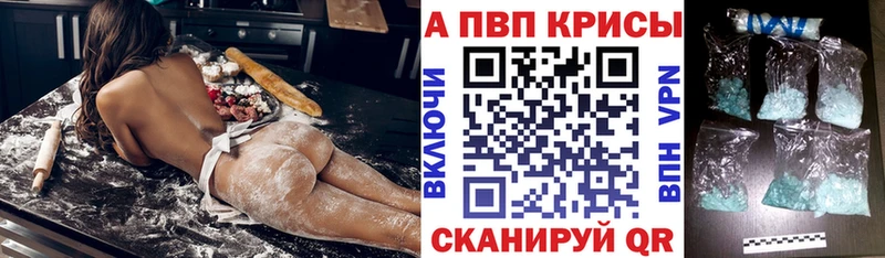 APVP VHQ  Перевоз 