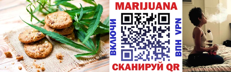 кракен ONION  Перевоз  Canna-Cookies конопля 