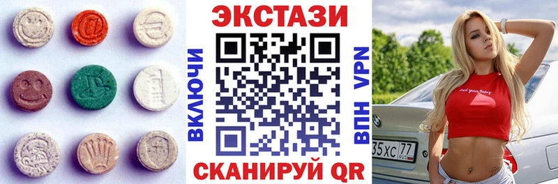 ЭКСТАЗИ mix  darknet Telegram  Перевоз 
