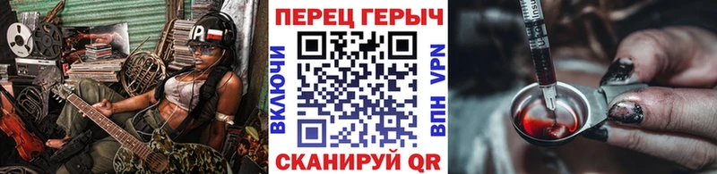 Героин Афган  МЕГА ONION  Перевоз 