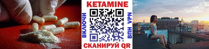 КЕТАМИН ketamine  что такое наркотик  Перевоз 