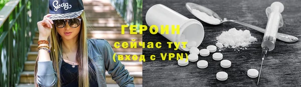 каннабис Каменногорск