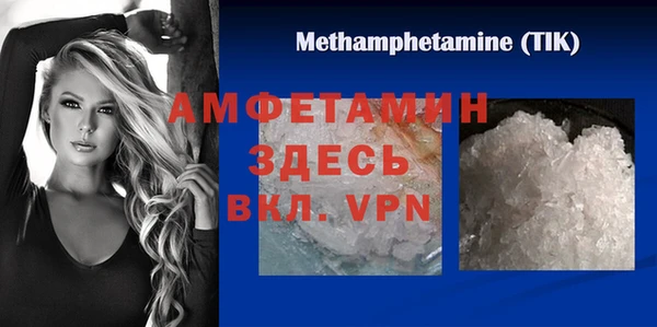 ALPHA-PVP Алзамай