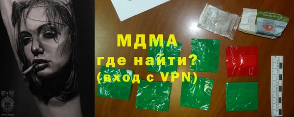 ПСИЛОЦИБИНОВЫЕ ГРИБЫ Алексеевка