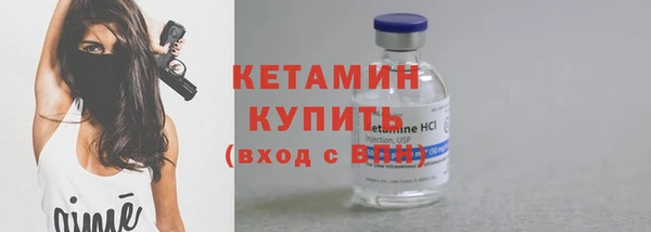бутират Каменск-Шахтинский