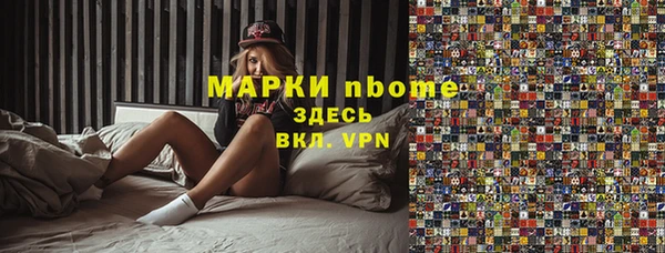 ALPHA-PVP Алзамай
