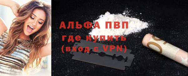 ALPHA-PVP Алзамай