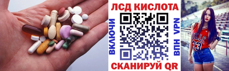 ЛСД экстази ecstasy  Перевоз 