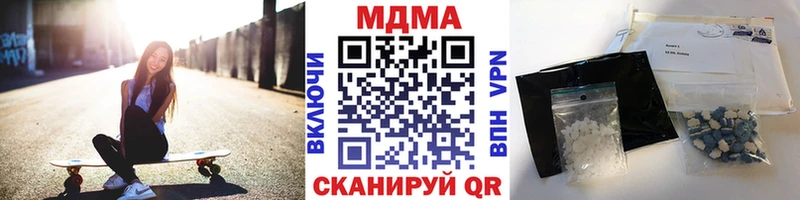 МДМА молли  Перевоз 