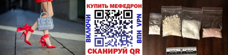 Меф мука  Перевоз 