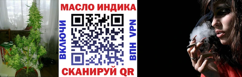 ТГК жижа  Перевоз 